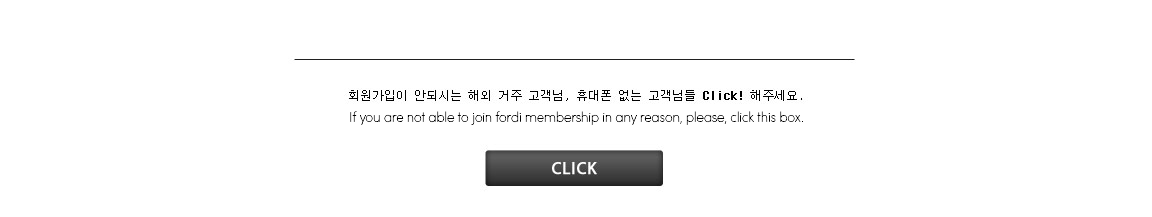 클릭
